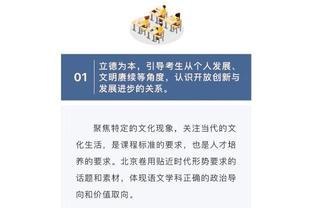 颜强：指望刚刚伤愈复出的韦世豪，扮演国足救世主角色并不现实